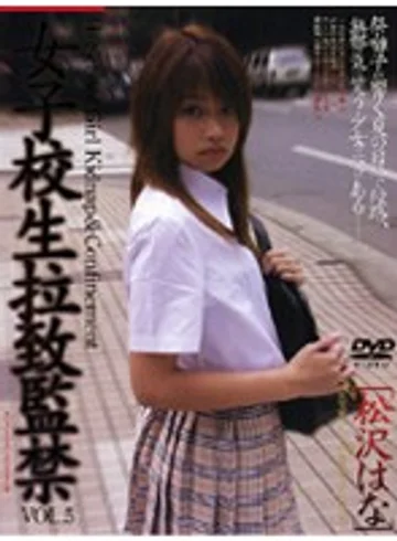 M-124 jav