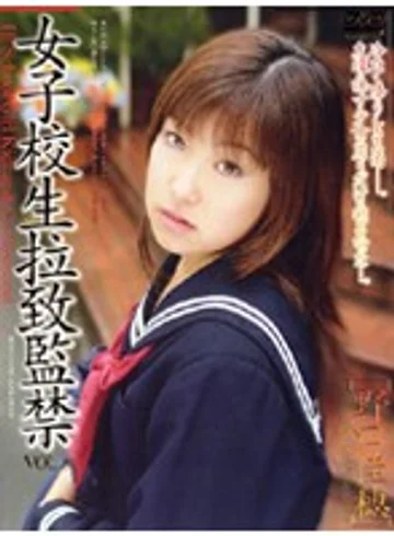 M-156 jav