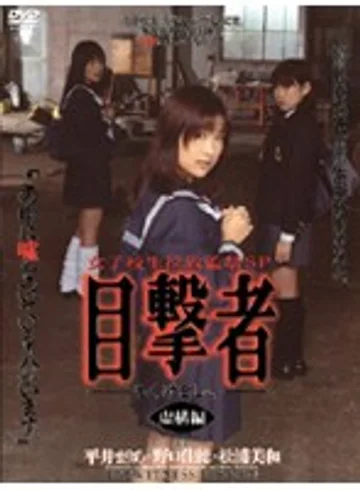 M-160 jav