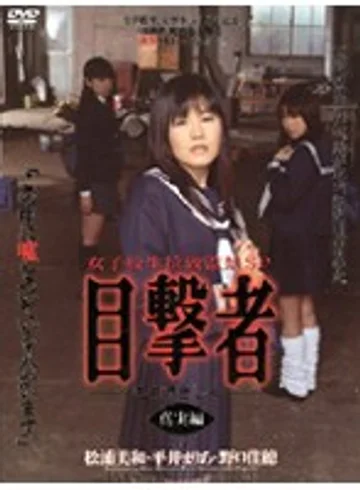 M-161 jav