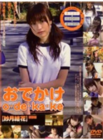 M-184 jav