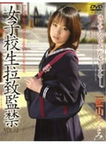 M-210 jav