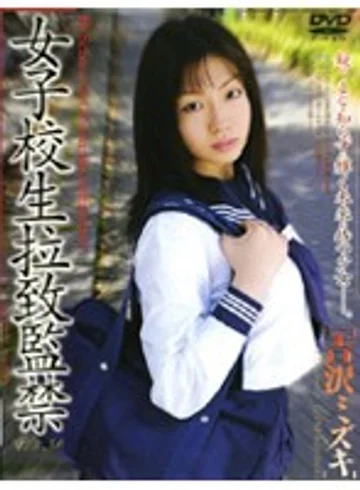 M-236 jav