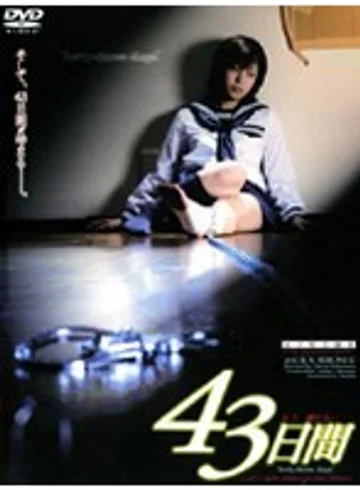 M-246 jav