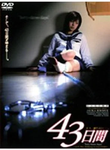 M-247 jav