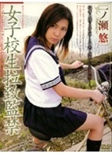 M-261 jav