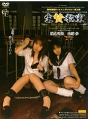 M-266 jav