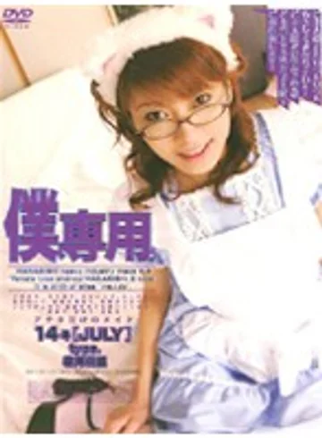M-268 jav