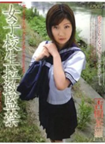 M-298 jav