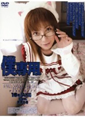 M-306 jav
