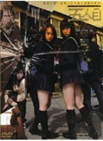 M-352 jav