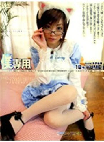 M-361 jav