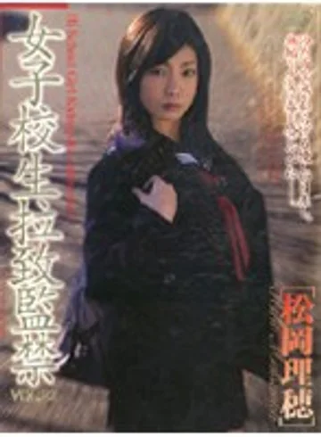 M-420 jav