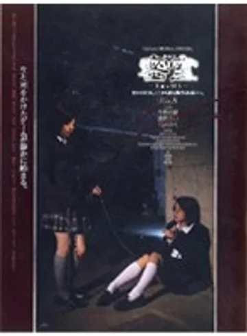 M-446 jav