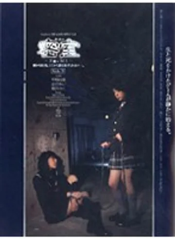 M-447 jav