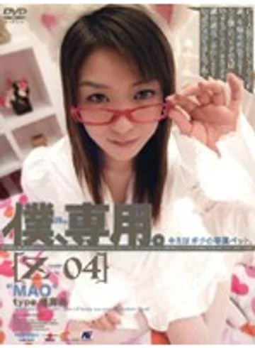 M-454 jav