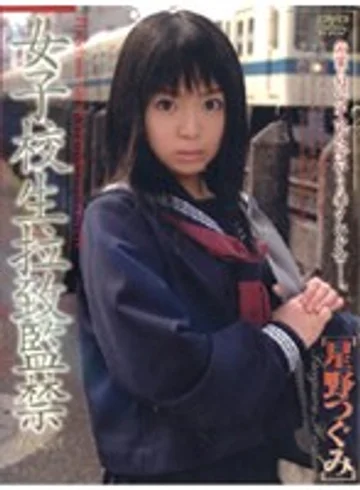 M-464 jav