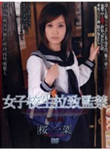 M-484 jav