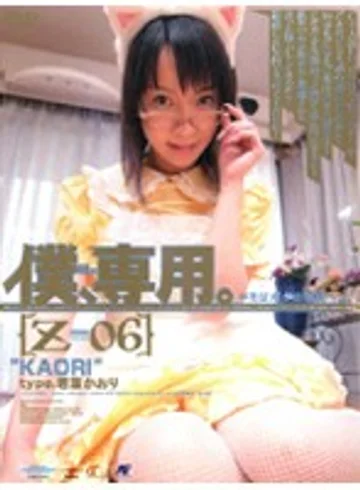 M-494 jav