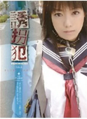 M-510 jav