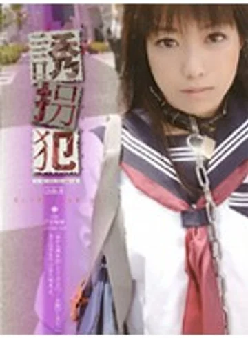 M-511 jav