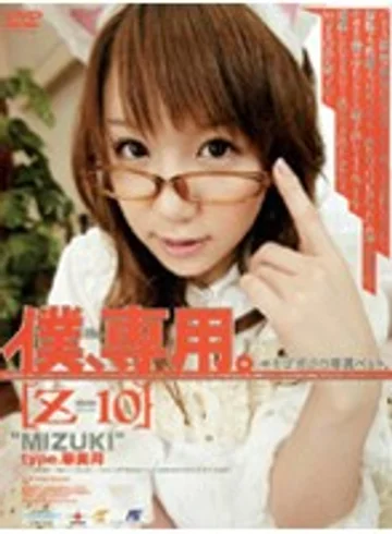 M-578 jav