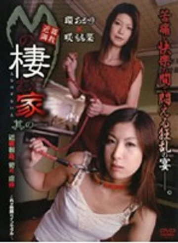 M-579 jav