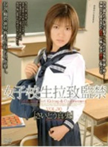 M-588 jav