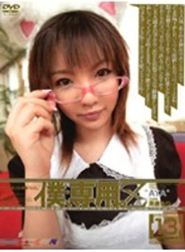 M-662 jav