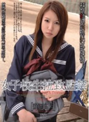 M-716 jav