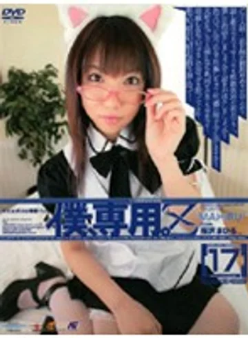 M-742 jav