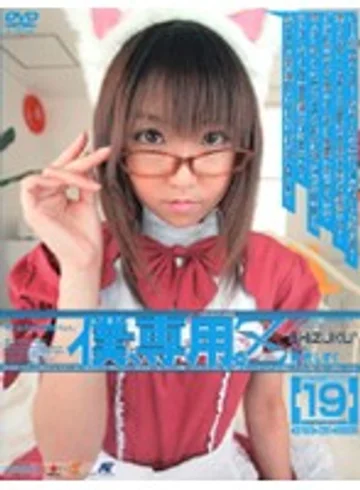 M-774 jav