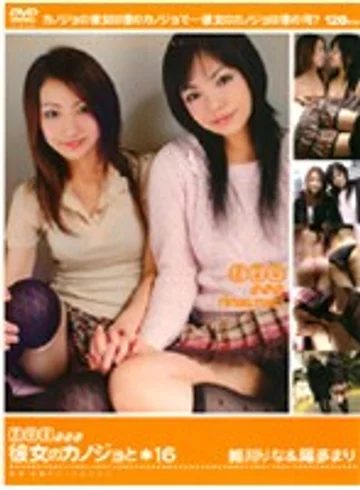 M-856 jav