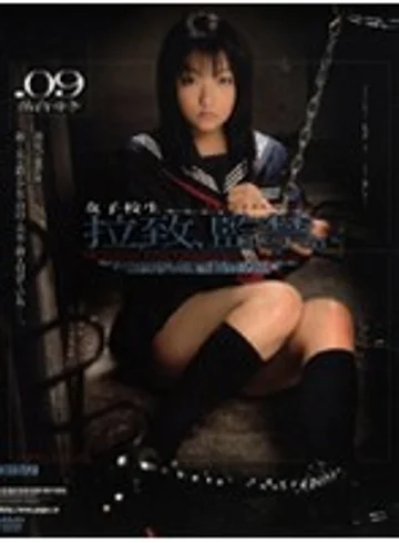M-864 jav