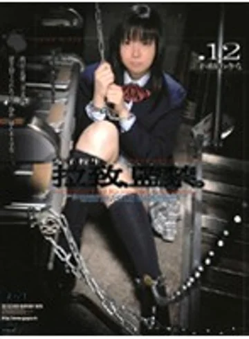M-910 jav