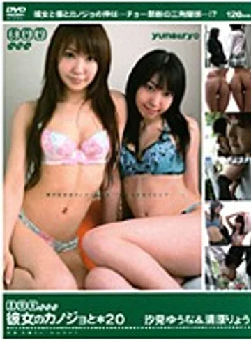 M-919 jav