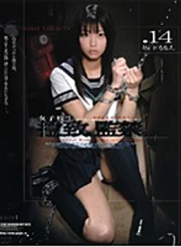 M-942 jav