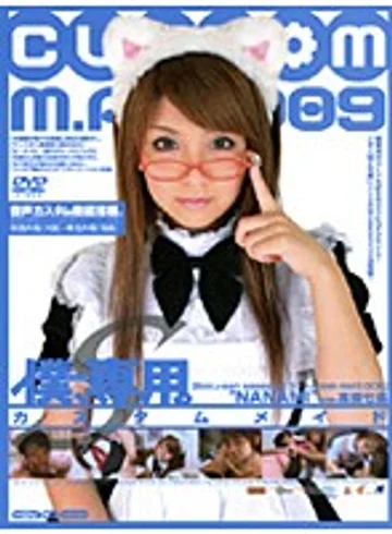 M-966 jav