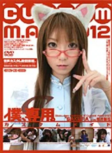 M-1015 jav