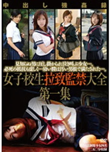 M-1719 jav