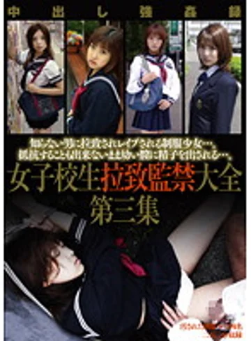 M-1731 jav