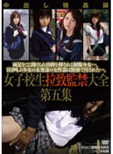 M-1750 jav