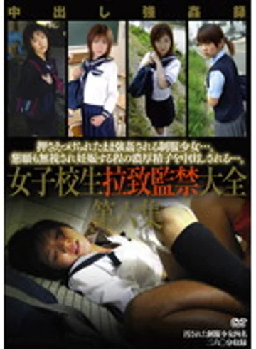 M-1757 jav