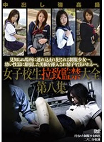 M-1777 jav