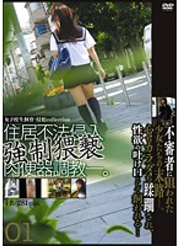 M-2078 jav