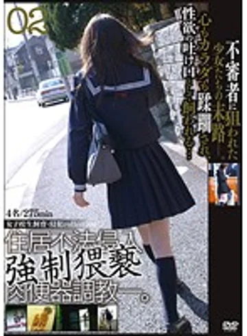 M-2085 jav