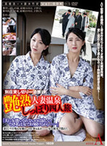 P-2717 jav