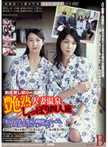 P-2718 jav