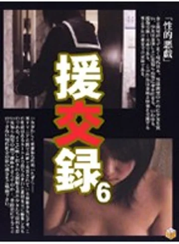S-051 jav
