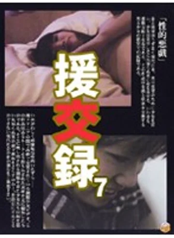 S-062 jav